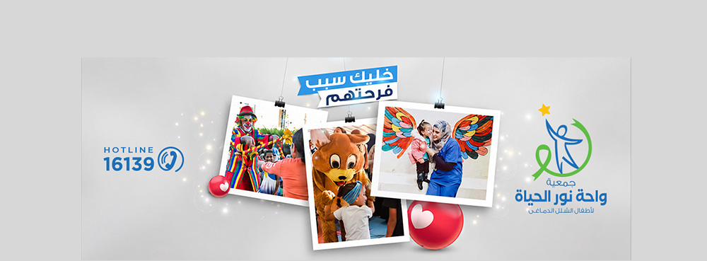img banner